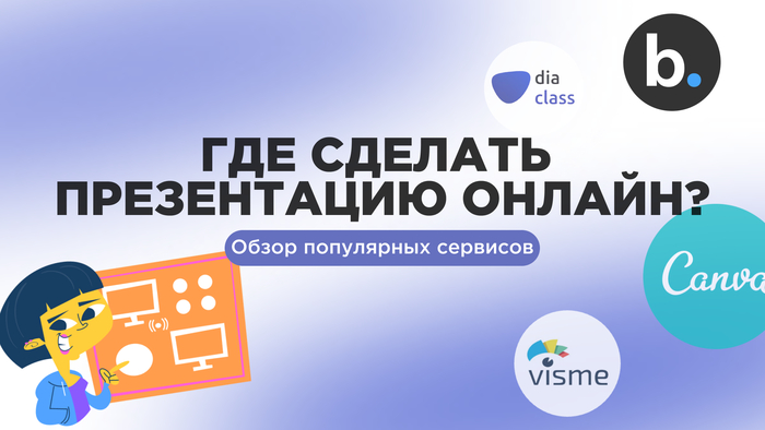 ��� ������� ����������� ������. ����� ��������