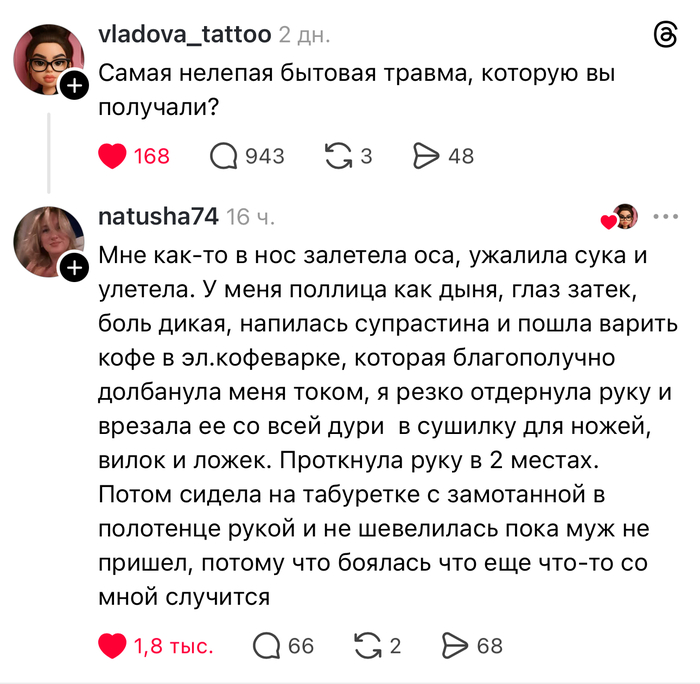 ����� ���������� ����