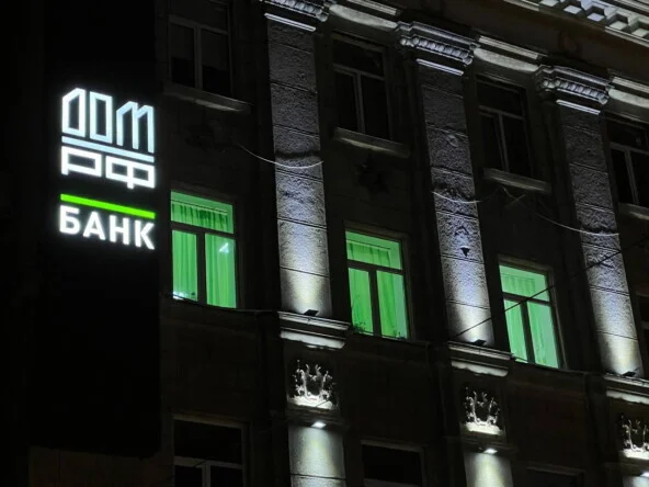 ДОМ РФ стоит ли покупать? Разбор отчета за 4 кв. 2025 г, дивиденды (за 2025 и 2026 года), справедливая оценка - Моё, Дивиденды, Фондовый рынок, Инвестиции в акции, Акции, Инвестиции, Длиннопост