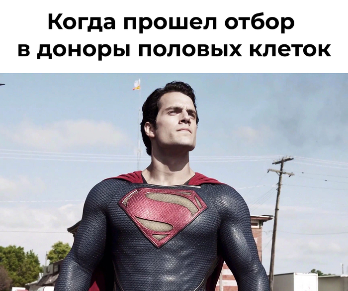 Доноры спермы и ооцитов: кто пройдет отбор?