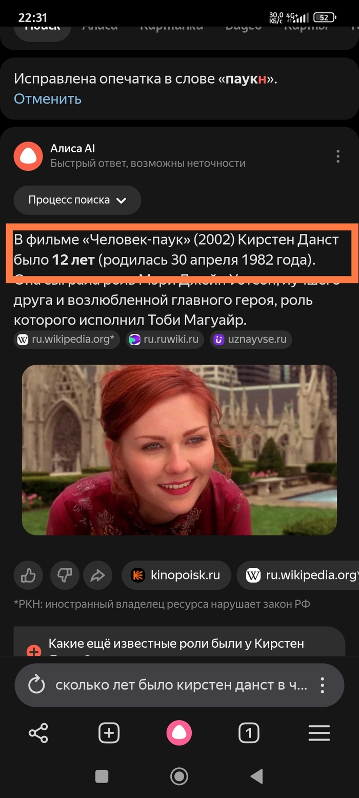 ������ ����� �������)