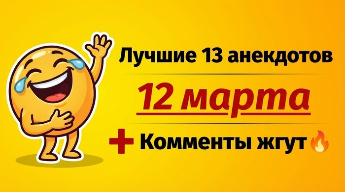 13 ����������� ��������� � �������� - ����, ��������� � ��������� � ����� ��������