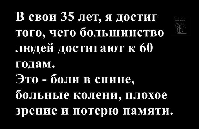 ����� ������ - <!--noindex--><a href="https://pikabu.ru/story/rano_povzroslel_13777458?u=https%3A%2F%2Ft.me%2Fchernaya_stranitsa%2F4011&t=https%3A%2F%2Ft.me%2Fchernaya_stranitsa%2F4011&h=489508019931cc50996f745360ded9a75f353fc5" title="https://t.me/chernaya_stranitsa/4011" target="_blank" rel="nofollow noopener">https://t.me/chernaya_stranitsa/4011</a><!--/noindex-->
