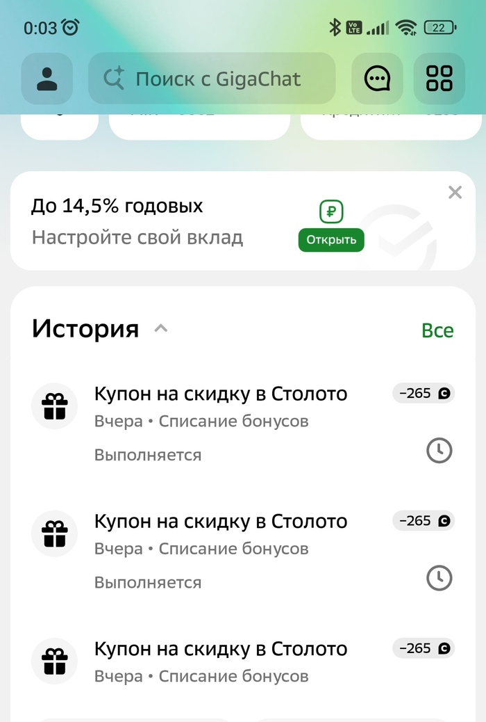 ������ ��� ��� ��� �������� �������� � �������