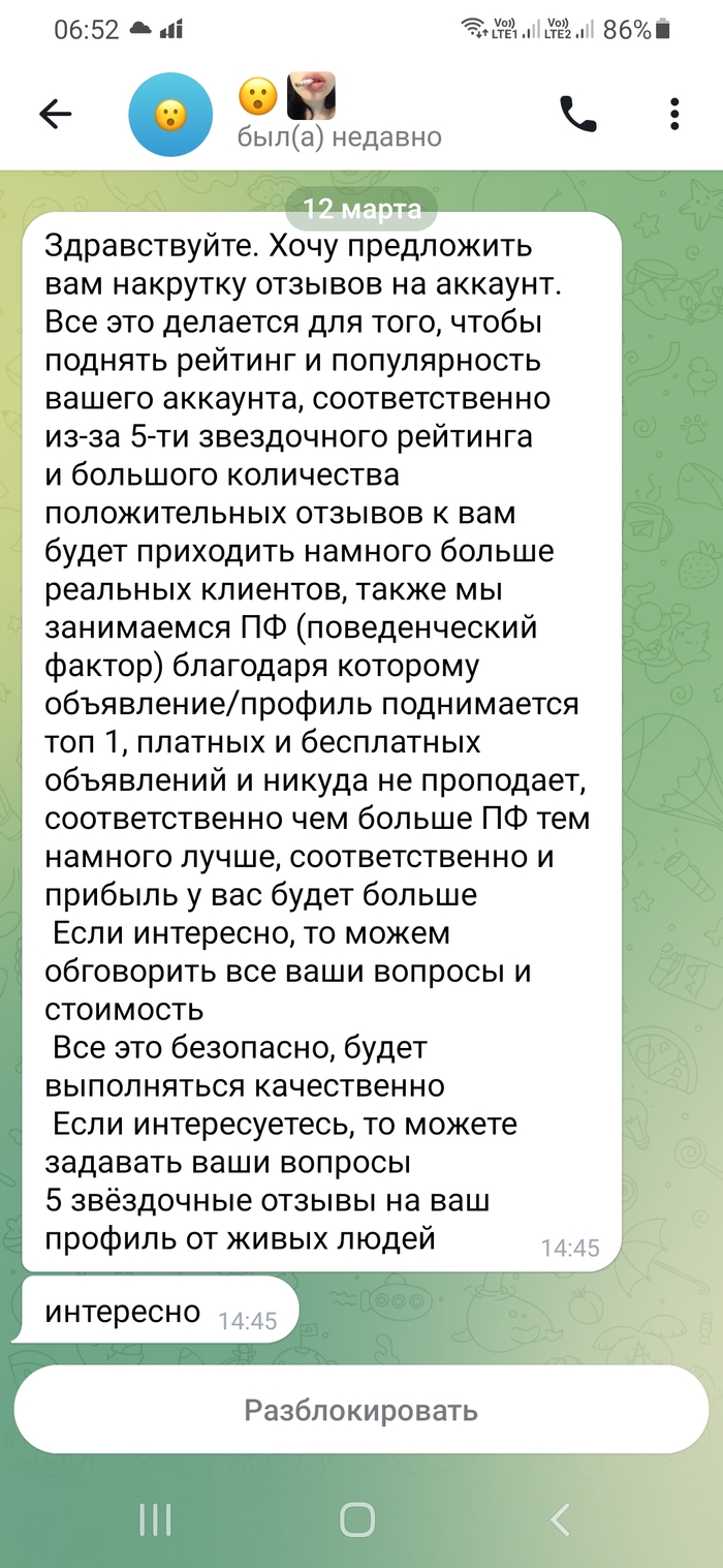 �������� � �������� ������� �� ������