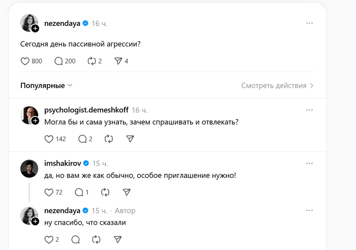 Если бы я не сказал, вы бы даже и не знали