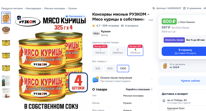 ����� ����� �������, ������� �� ���� ������ �������