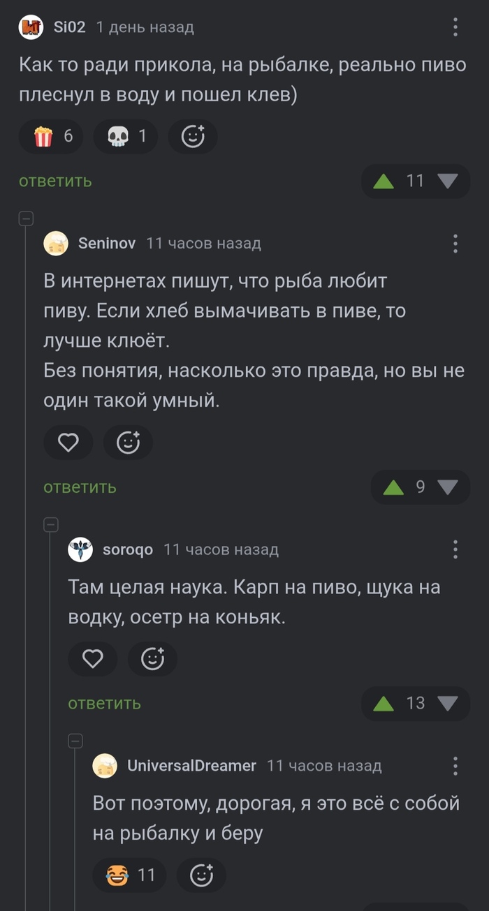 ��� �������, �������, � ��� �� � ����� �� ������� � ����