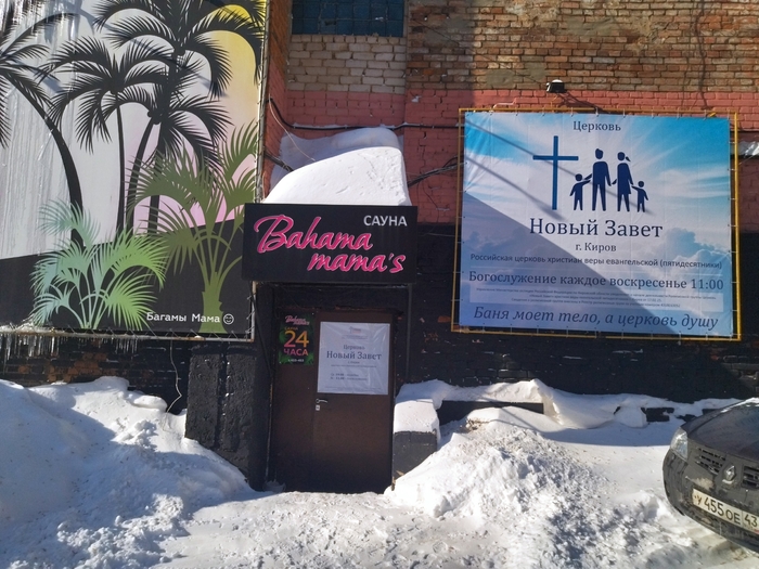 ���������� ���������, �� �� ����� � ������, �� �� ������� � �����. 