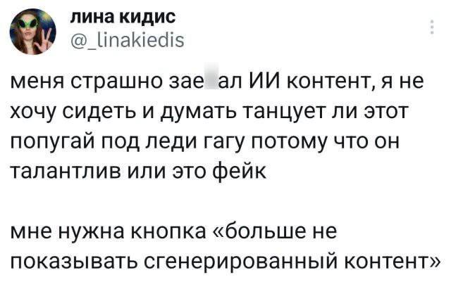 � ��� �� ������?