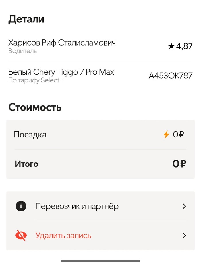 ����� �� ���� ��������� ������ ���������?!?!�