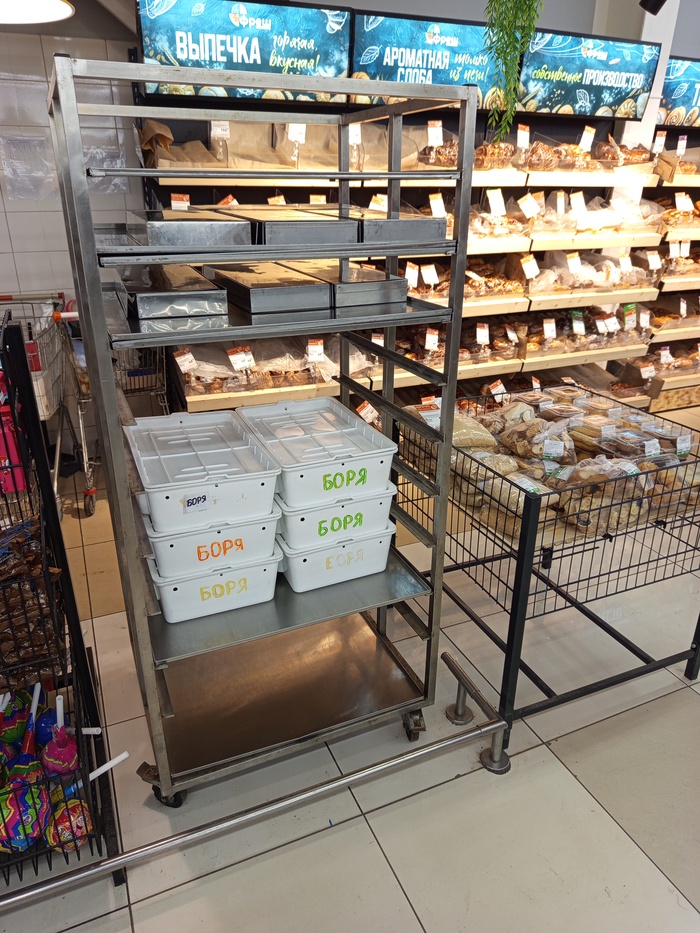 Что тут происходит?