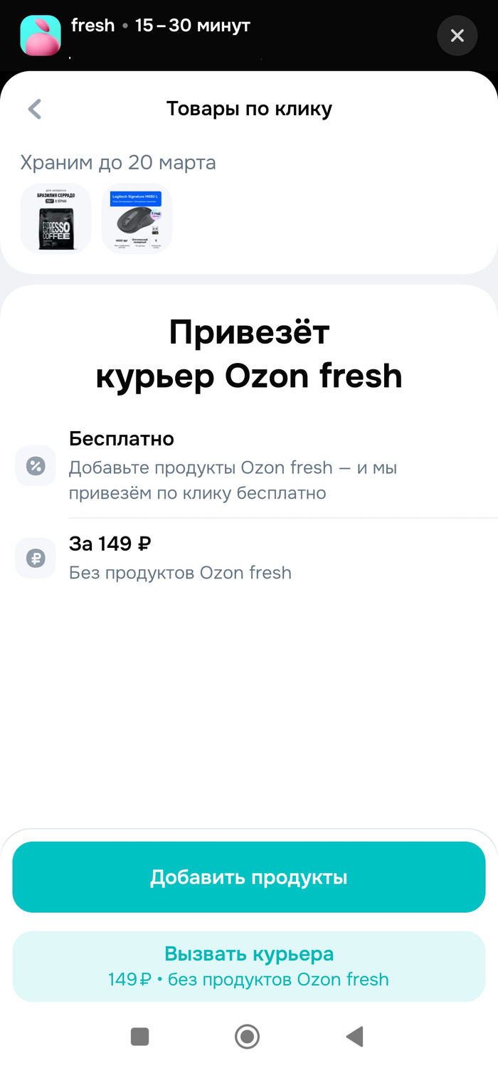 ��� ��� ���? ������ �� ���� � ��������