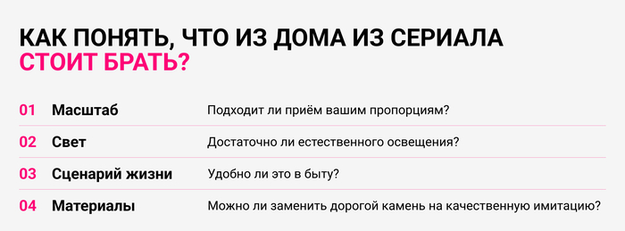 �� �������: ��� ������, ��� ����� �������� ���� �� ������ � �������� ���������