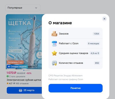 Иллюстрация к комментарию
