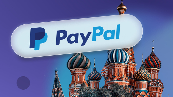 ��� �������� PayPal �� ������