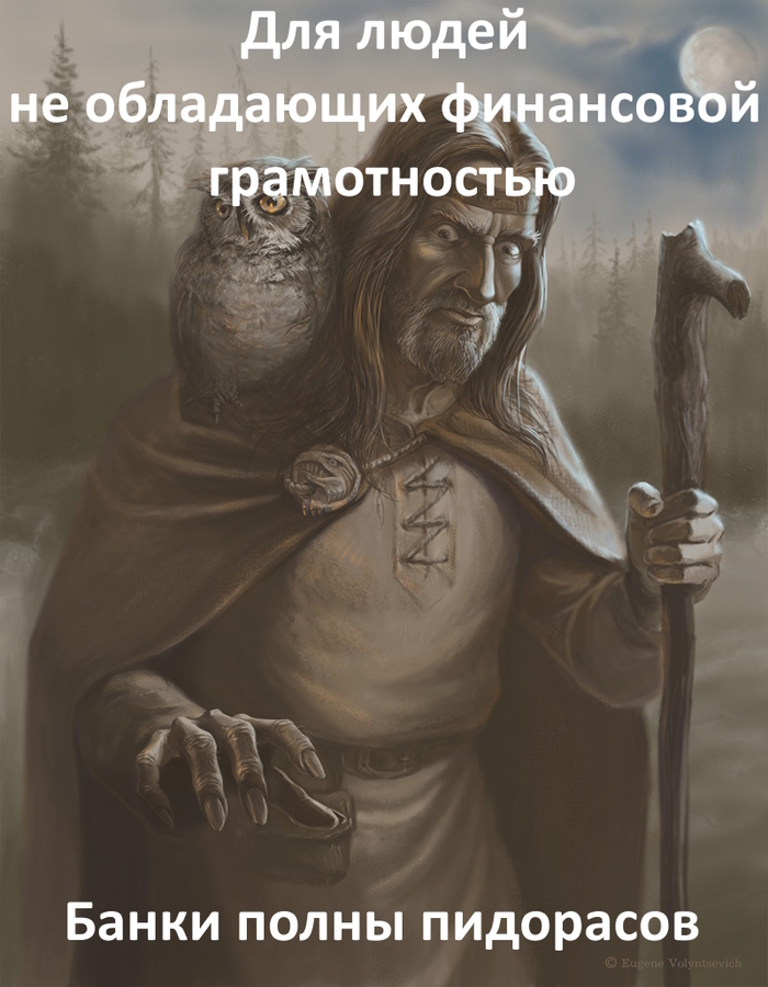 Ответ на пост «Жадный Альфа банк»