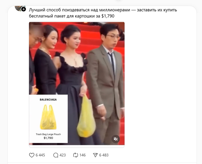 Самый изысканный стеб над миром богатых