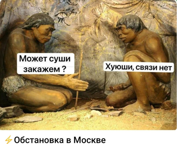 ���������� � ������