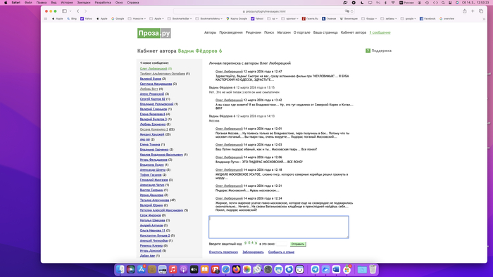 Я во Владивосток как бы и не собирался )