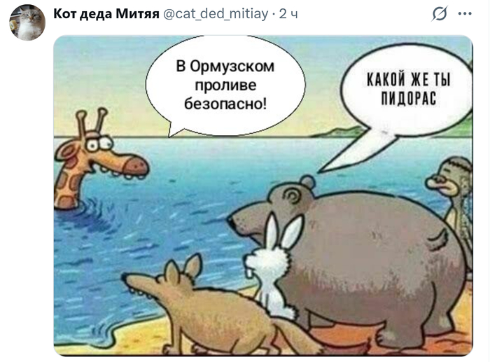 Самое безопасное место сейчас для кораблей