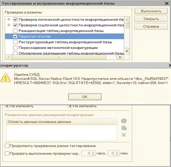 1C 8.3 ������ ��