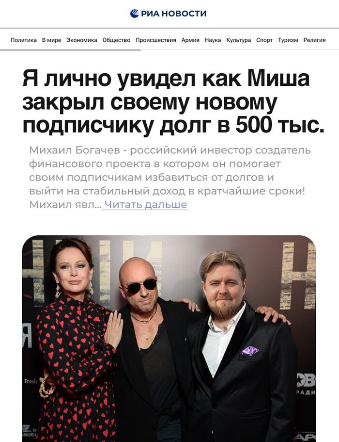 Просто кто это?