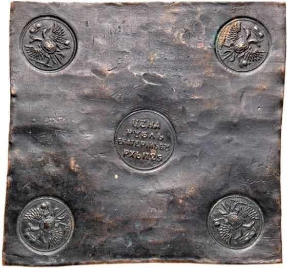 ������������ ������������� ���� � ����������� ��������� I � �������� ���� �� ����� ���� � 4 �����, � ������ - ��������. �������: ���� �����, ��������� I �� 1725