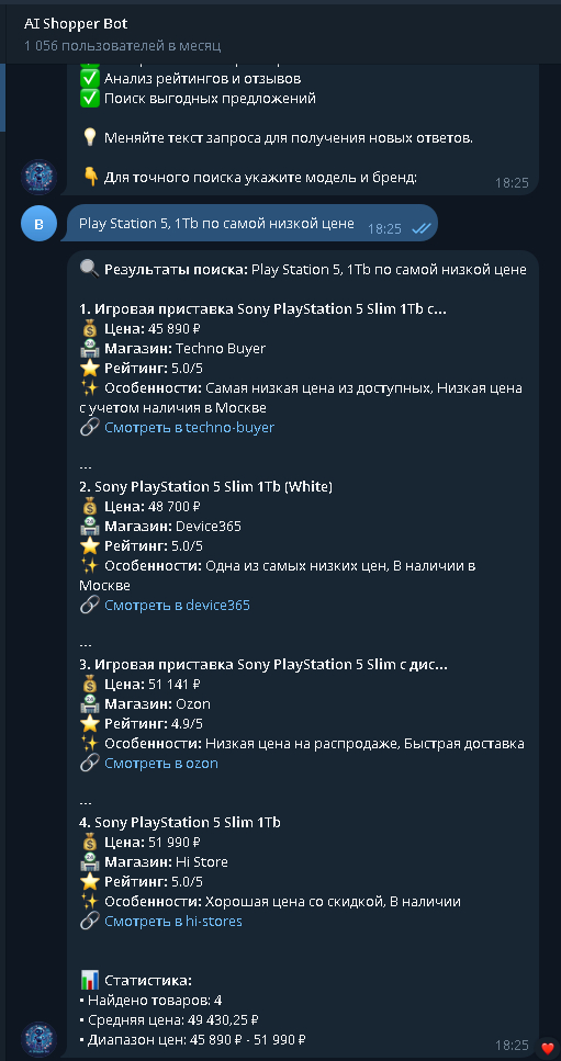 �� ����� PS5 �� 1Tb � ���������� �� 45890 ���.