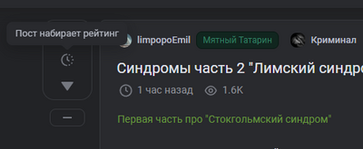 ����������� � �����������