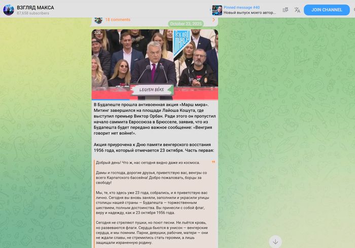 "���� ������" � ��������. ������� ����������� ���������� ���� �������� ���