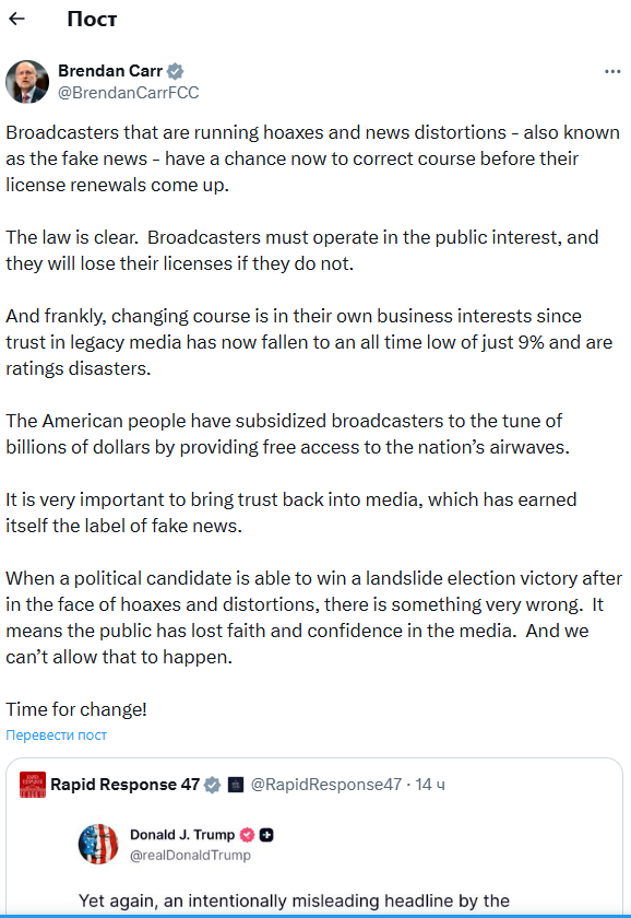 <!--noindex--><a href="https://pikabu.ru/story/pervaya_popravka_k_konstitutsii_ssha_ee_pridumali_dlya_lokhov_chto_byi_ustraivat_tsvetnyie_revolyutsii_13784623?u=https%3A%2F%2Fx.com%2FBrendanCarrFCC%2Fstatus%2F2032855414233047172%3Fs%3D20&t=https%3A%2F%2Fx.com%2FBrendanCarrFCC%2Fstatus%2F2032855414233047172%3Fs%3D20&h=4a3ed55747db49f612fd5127ec6908356313f5cc" title="https://x.com/BrendanCarrFCC/status/2032855414233047172?s=20" target="_blank" rel="nofollow noopener">https://x.com/BrendanCarrFCC/status/2032855414233047172?s=20</a><!--/noindex-->