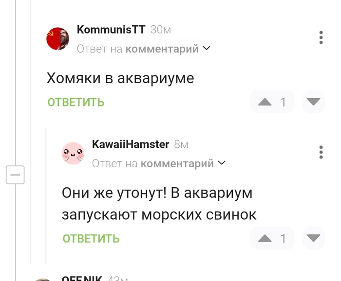 �������� ���������