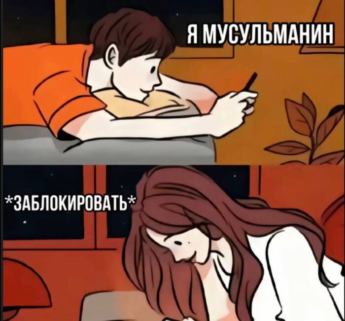 ��� �� �������� �����...