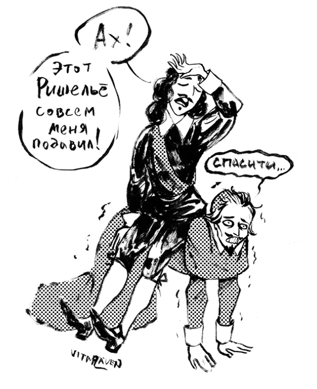 ����� ���� - ����� ���� - VitaRaven