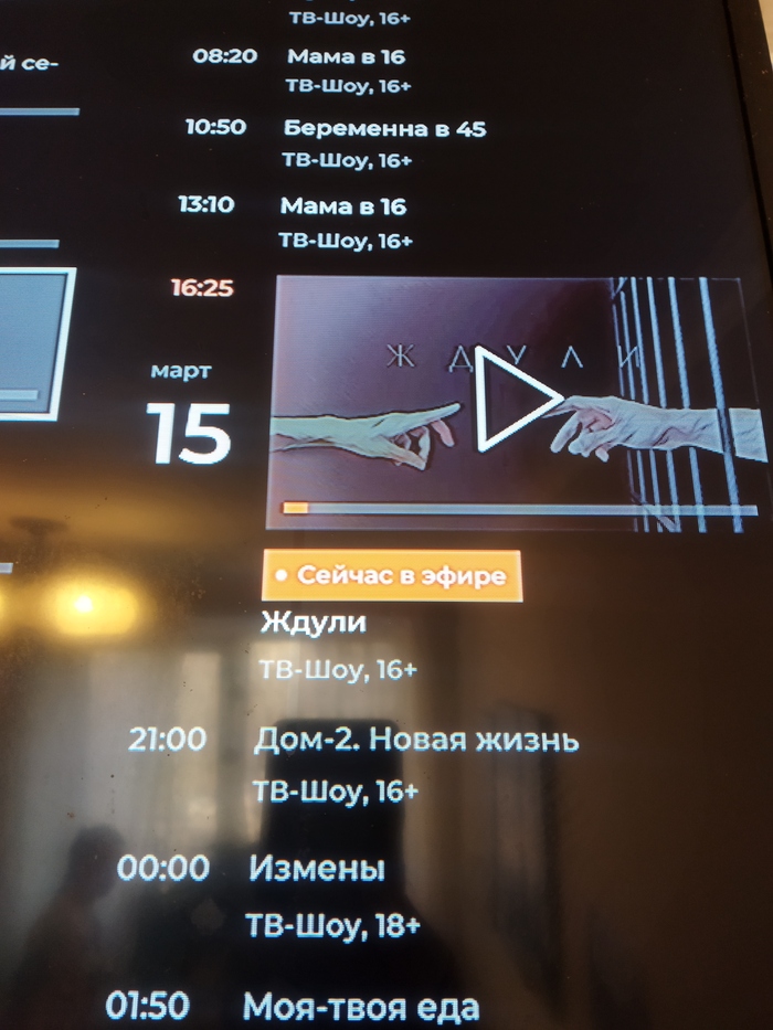 ������������, �� ���������?