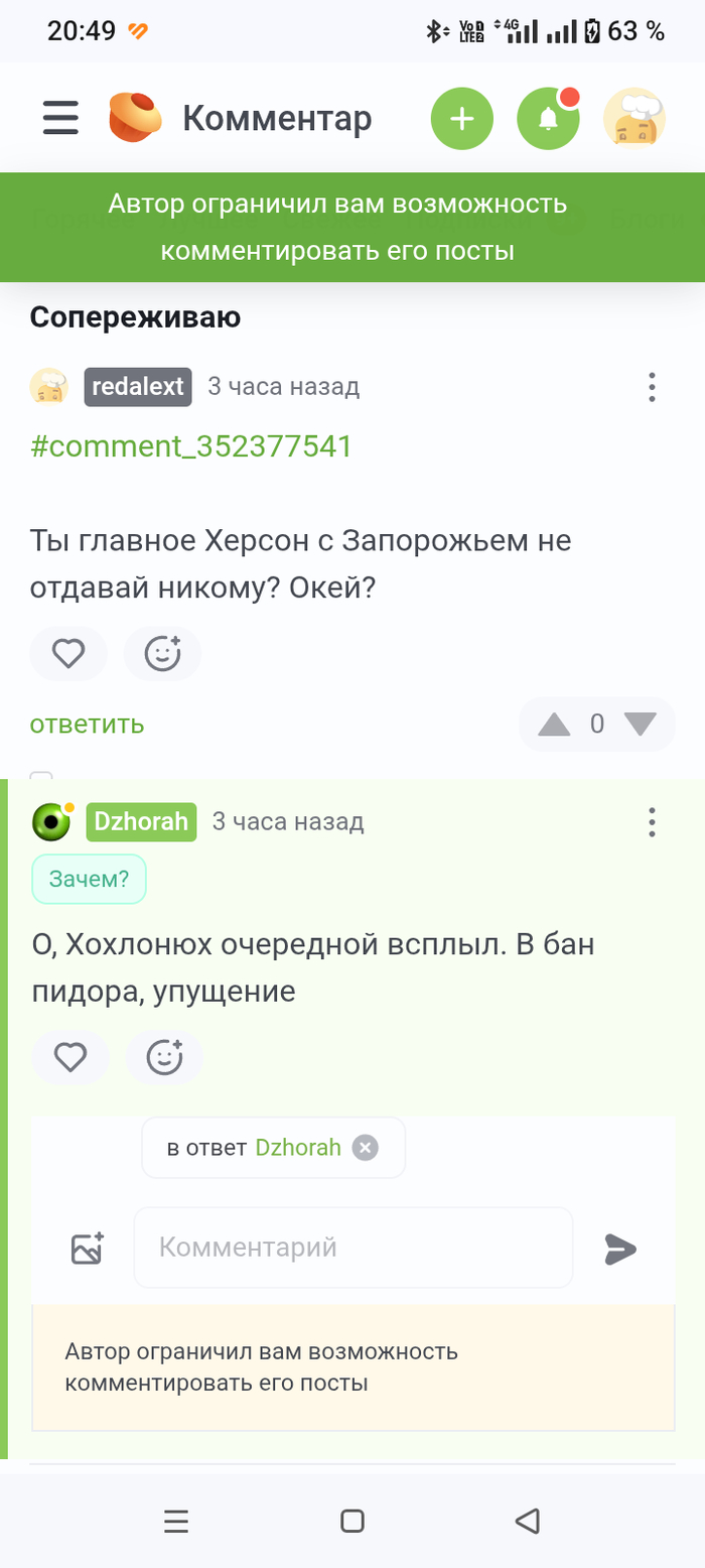 Dzhorah ��������)