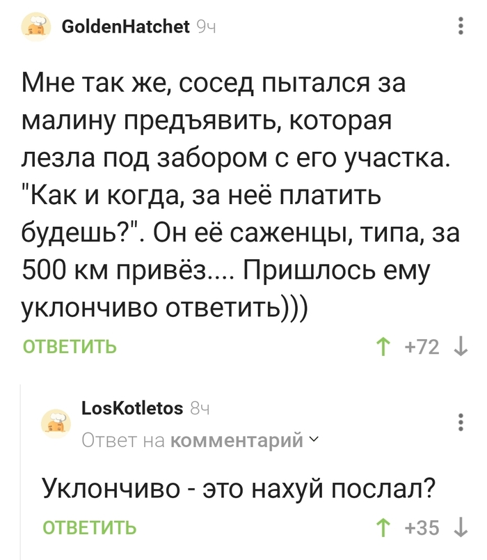 ��������� �������!