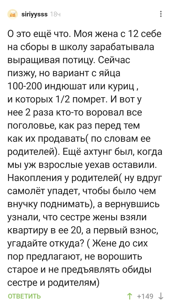 � ������ �� ���� ��������� � �������?