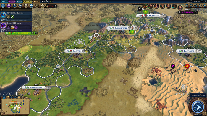 Карта нашей империи