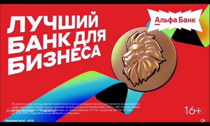 �������� ���������� Ivi �� ����� ���������� ����� �� 30.11.2025