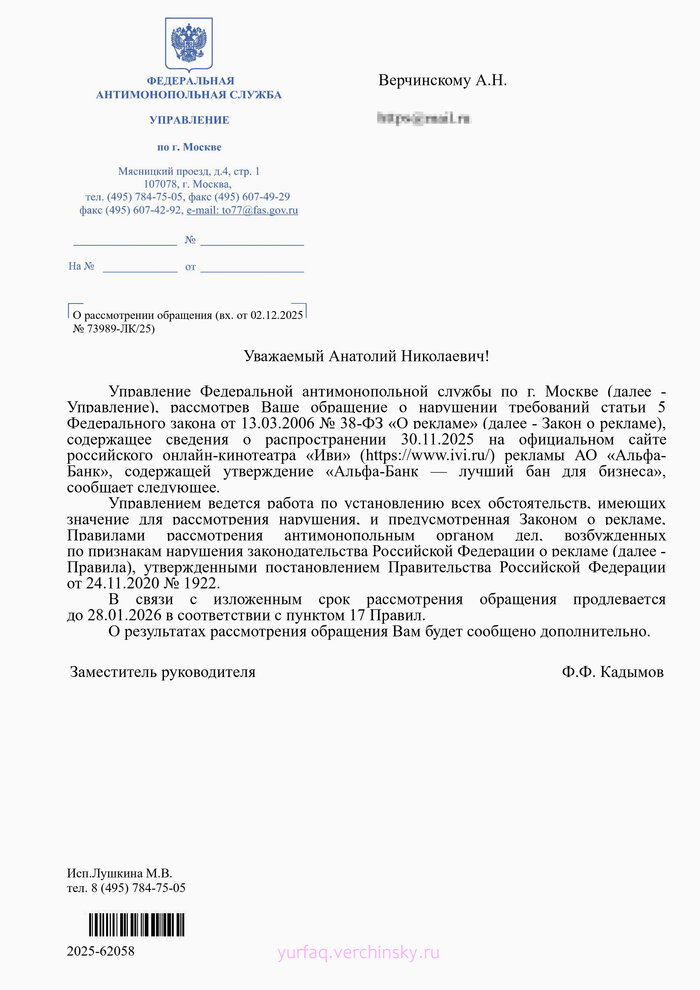 ����� ����������� ��������������� ������ �� �. ������ �� 30.12.2025. �� ������� ������ ������.