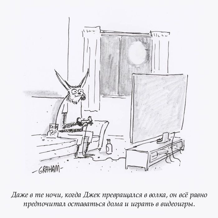 Вы озверели