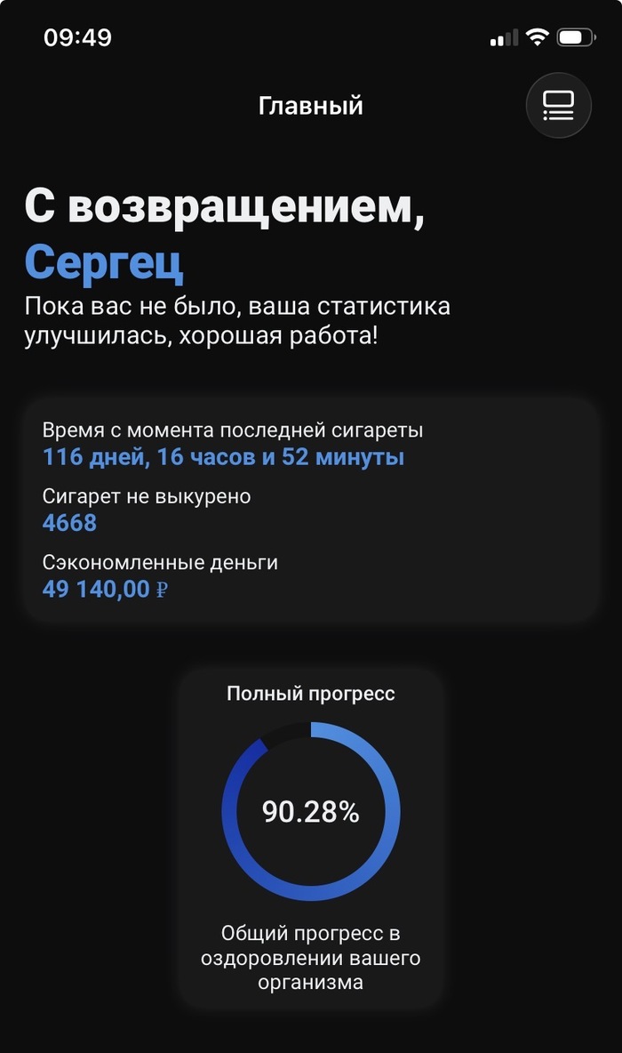 116 ���� ��� ������� � ��������: ��� 37 ������ �������� �� ������������ �������� ���� ������