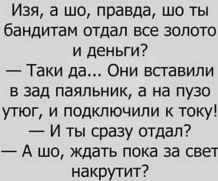 � �� ���������...