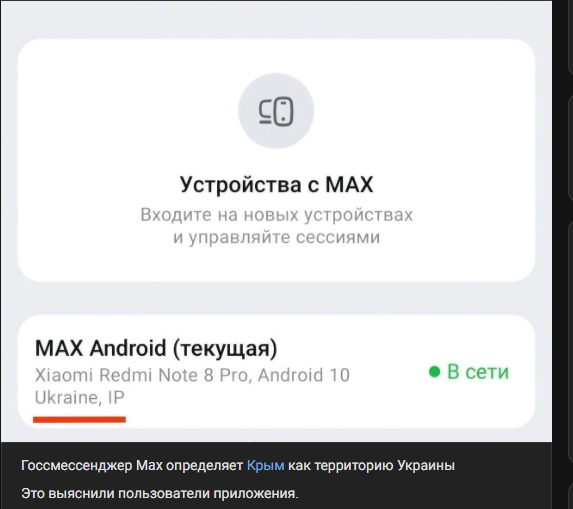 Max ведь не может врать ведь он государственный. А если он не врет то ..... хмм