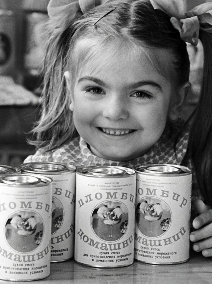 Покупали на дачу в 70х.