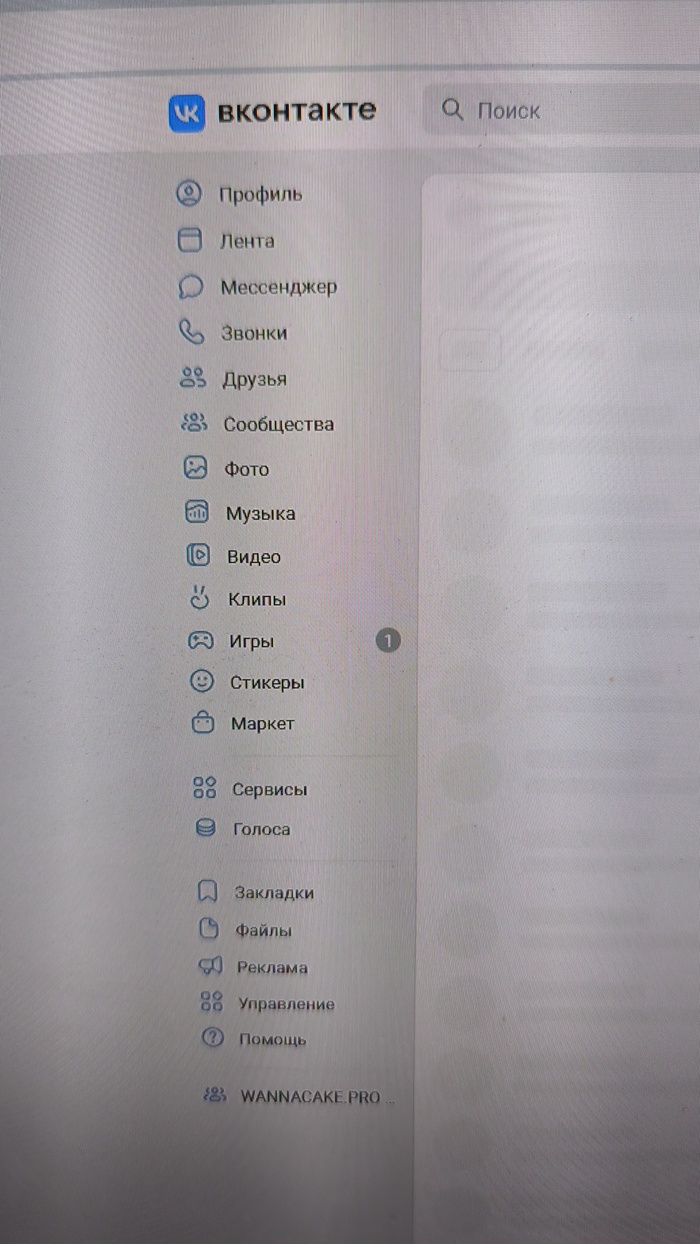 VK ����� �� �����?