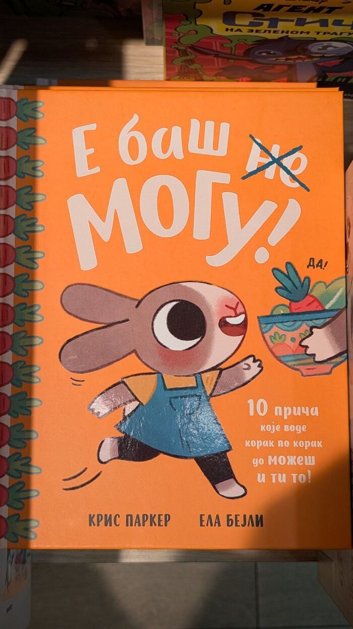 ��� ������ �����������, � � ��� �� ����