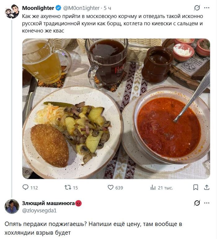 ������ ��� ��������